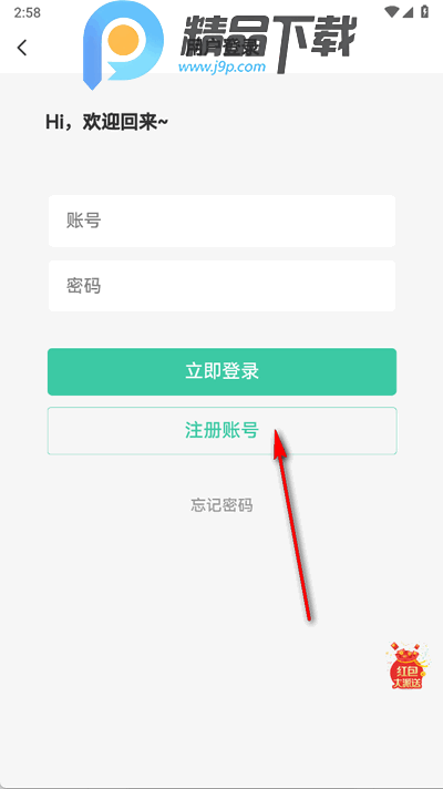 ѩɏ^appٷ