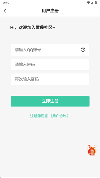 ѩɏ^appٷ
