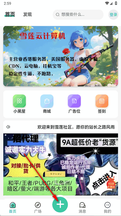 ѩɏ^appٷ