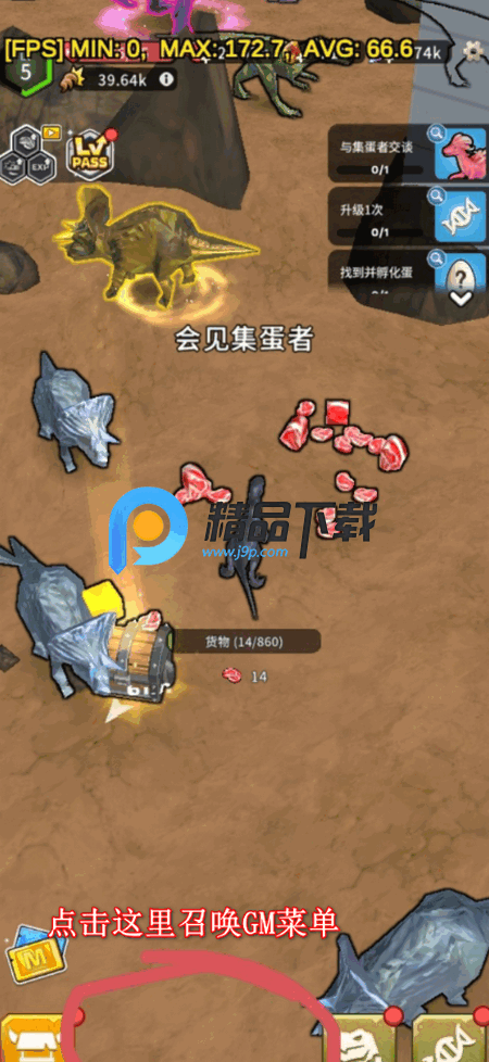 ٪_o(j) RPG ðU(xin)(Dinosaur Universe)