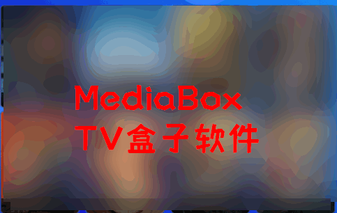 MediaBox tvҕ