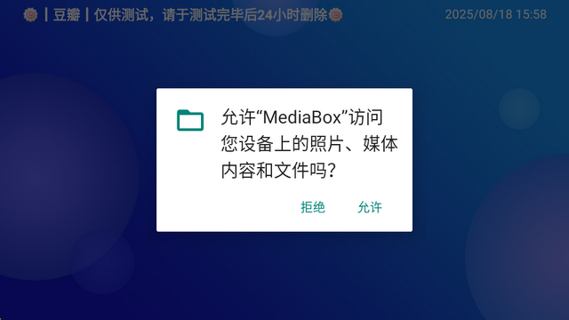 MediaBox tvҕ