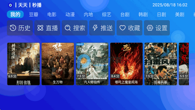 MediaBox tvҕ