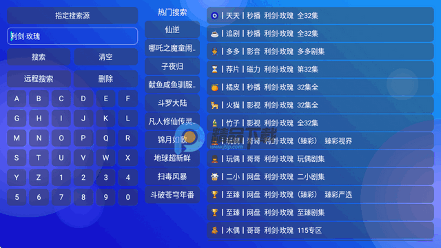 MediaBox tvҕ