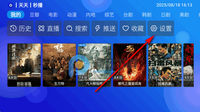 MediaBox tvҕ