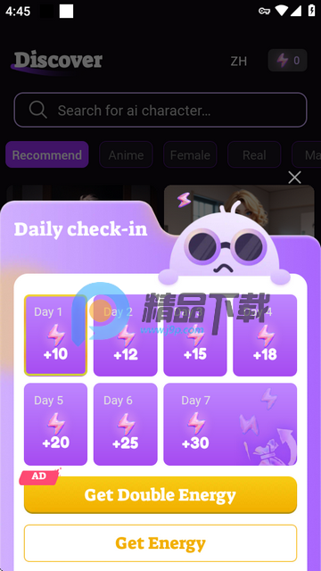 Funny ai