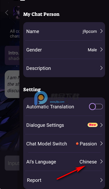 Funny ai