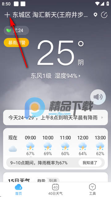 AIAapp߼