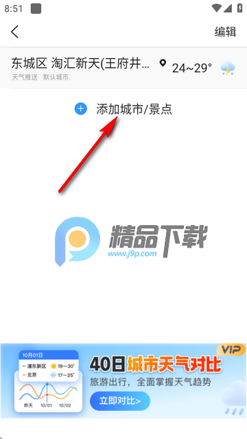 AIAapp߼