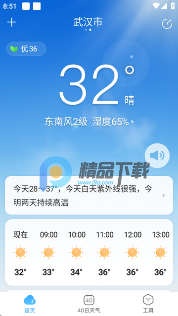 AIAapp߼