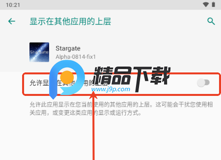 ҵC(Stargate)
