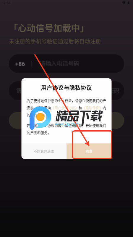ָapp