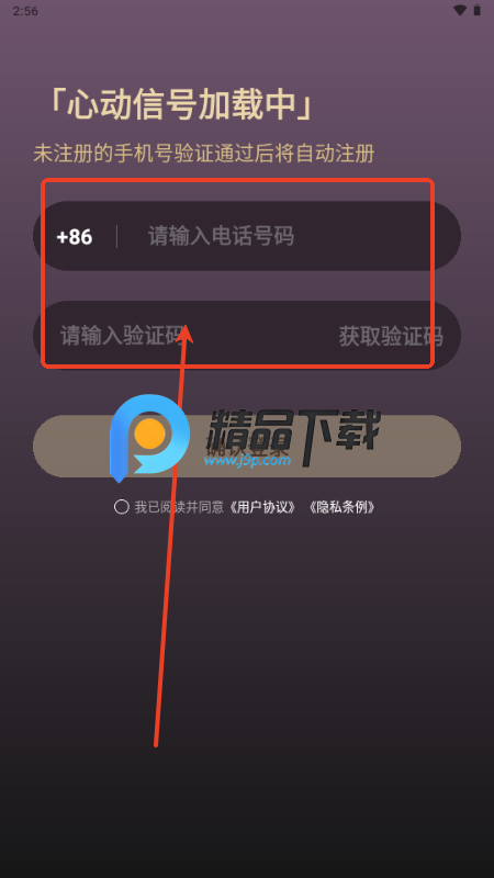 ָapp