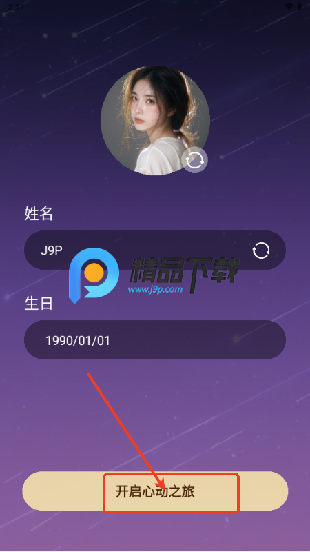 ָapp