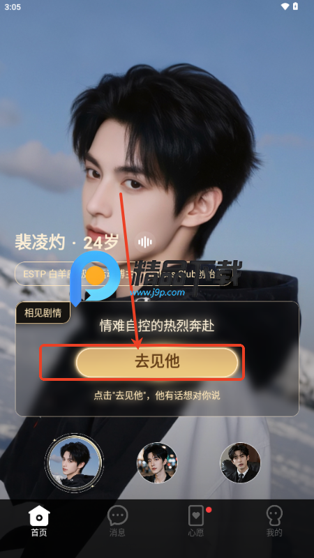 ָapp