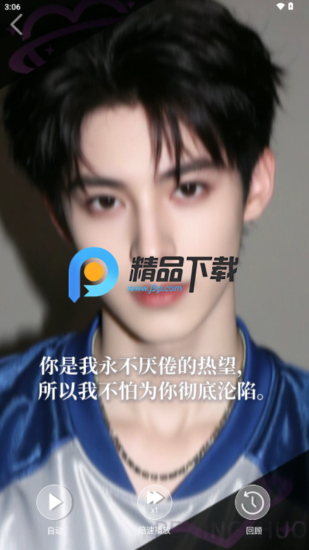 ָapp