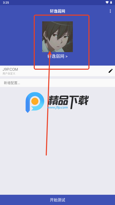 ܎W(wng)app֙C(j)