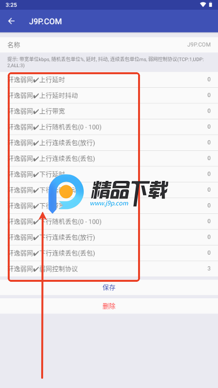 ܎W(wng)app֙C(j)
