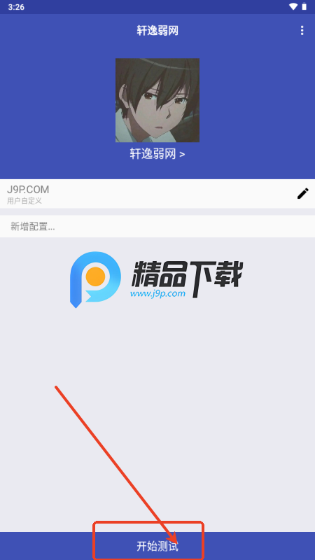 ܎W(wng)app֙C(j)
