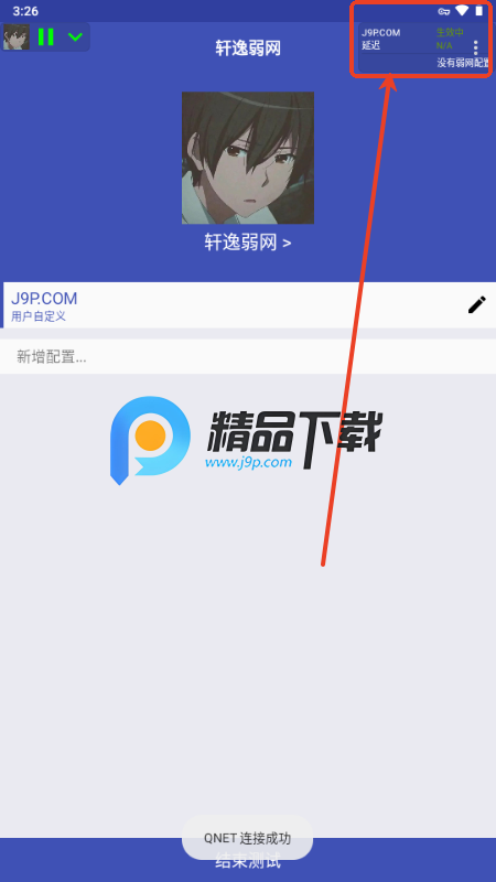܎W(wng)app֙C(j)