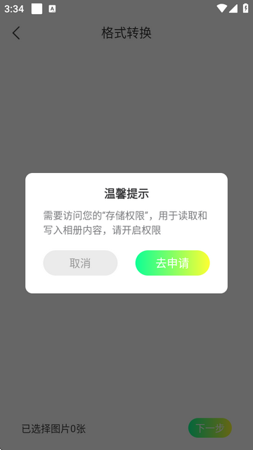 ܺapk