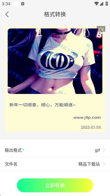 ܺapk