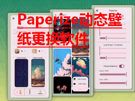PaperizeӑB(ti)ڼQapp