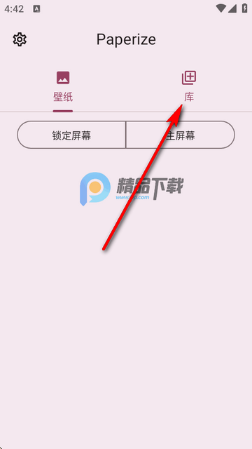 PaperizeӑB(ti)ڼQapp
