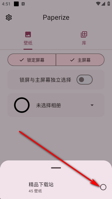 PaperizeӑB(ti)ڼQapp
