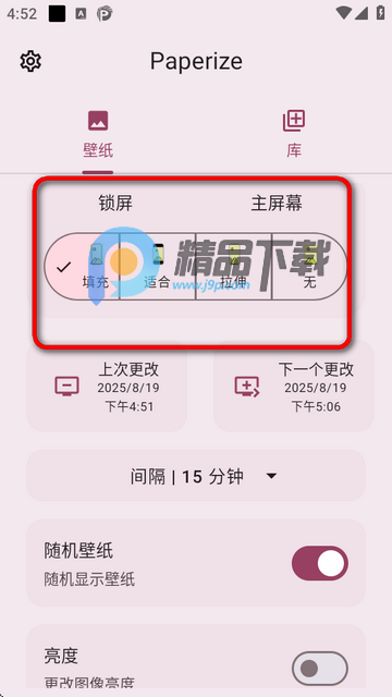 PaperizeӑB(ti)ڼQapp