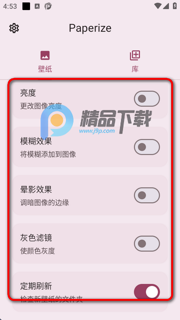 PaperizeӑB(ti)ڼQapp