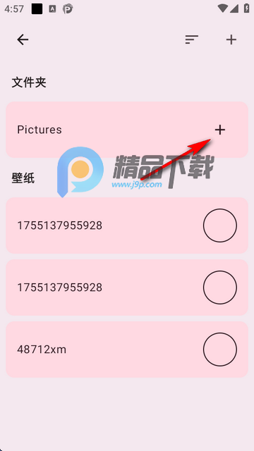 PaperizeӑB(ti)ڼQapp