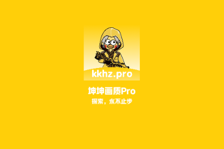 Pro