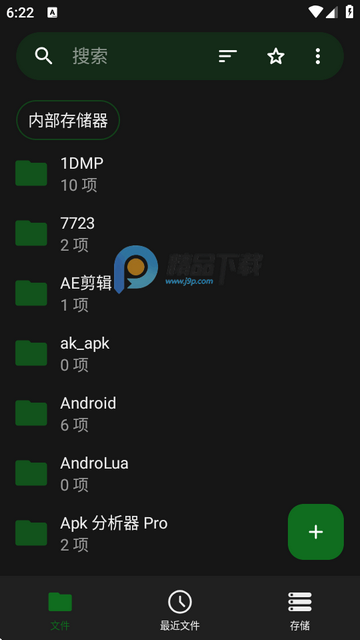 _Դļapp