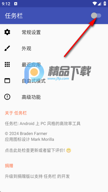Taskbar΄ՙapp