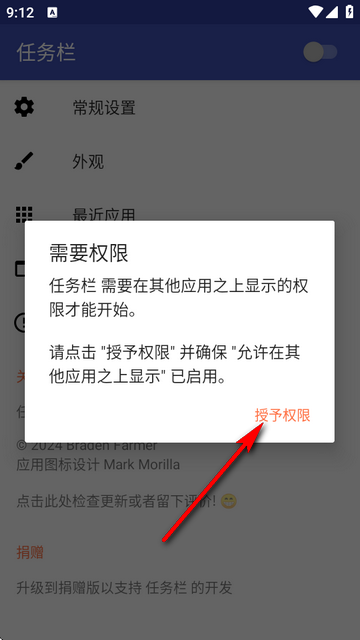 Taskbar΄ՙapp