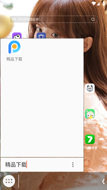 Taskbar΄ՙapp