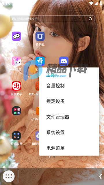 Taskbar΄ՙapp