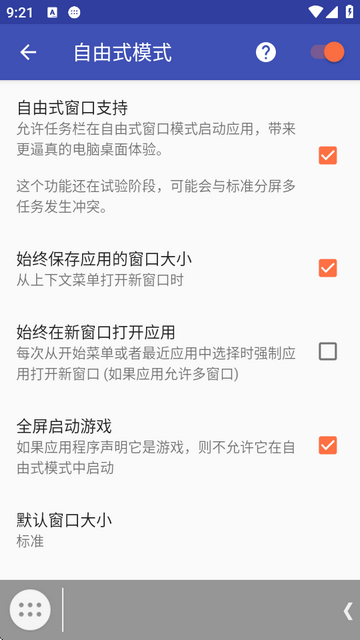 Taskbar΄ՙapp