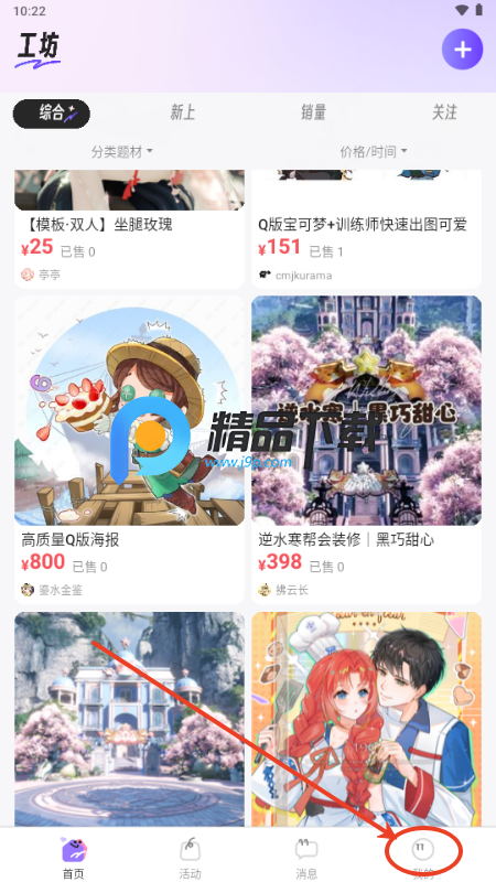 WL칤