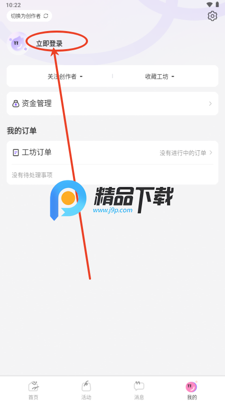 WL칤
