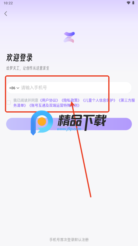 WL칤
