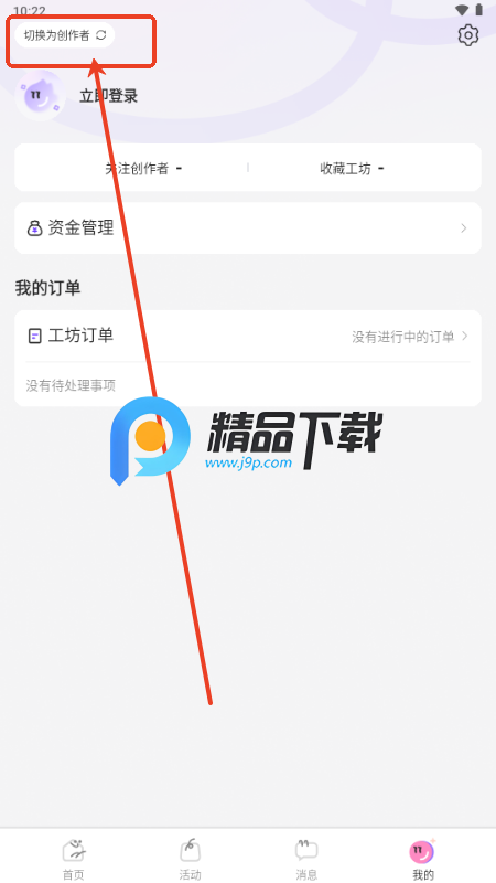 WL칤