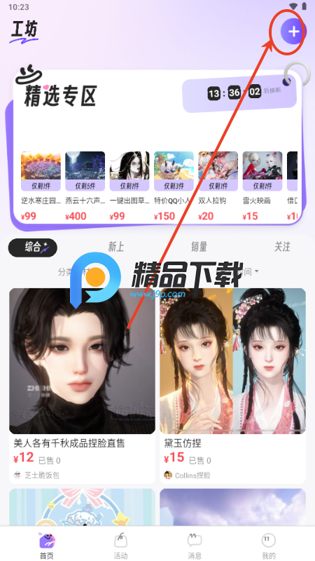 WL칤