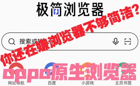 OPPOg[ٷ