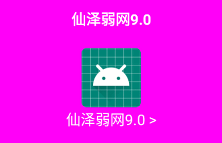 ɝW9.0⹤