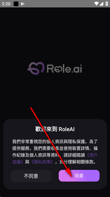 Role.AIٷ