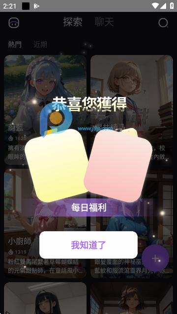Role.AIٷ