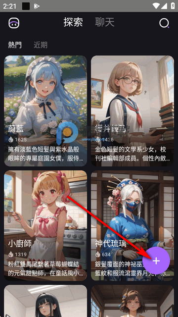 Role.AIٷ