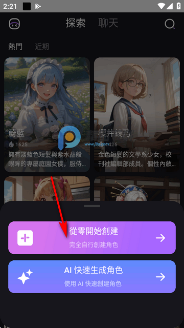 Role.AIٷ